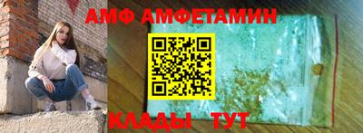 прущие крисы Волжск