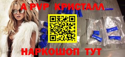 гашишное масло Коммунар
