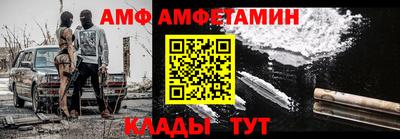 прущие крисы Волжск