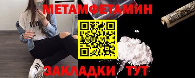 кокаин перу Ивантеевка