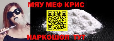 прущие крисы Волжск