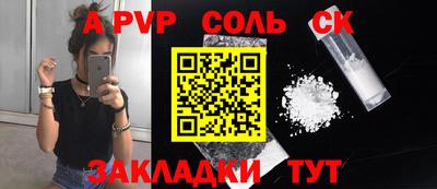 гидропоника Комсомольск-на-Амуре