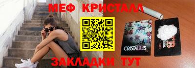 прущие крисы Волжск