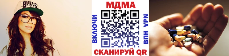 МДМА crystal  Санкт-Петербург 