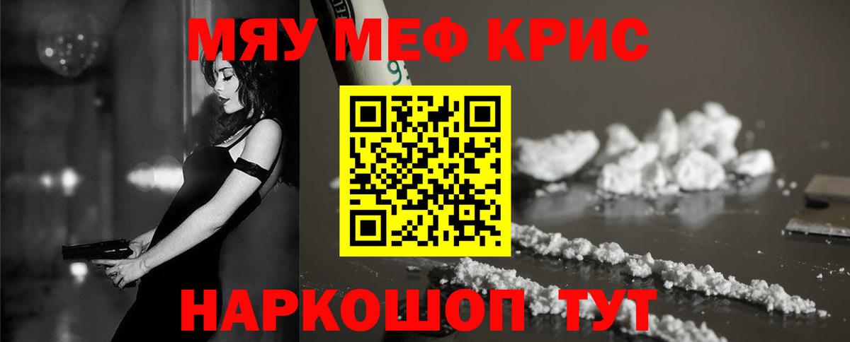 Метадон Россия