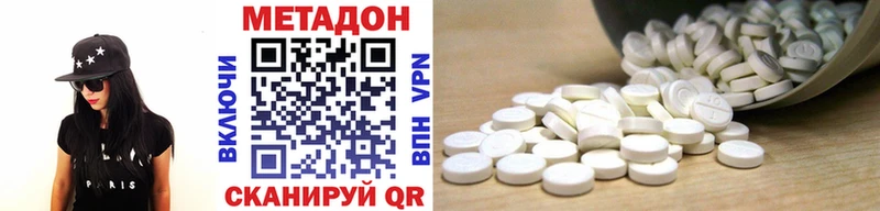 МЕТАДОН мёд  сайты даркнета формула  Санкт-Петербург 