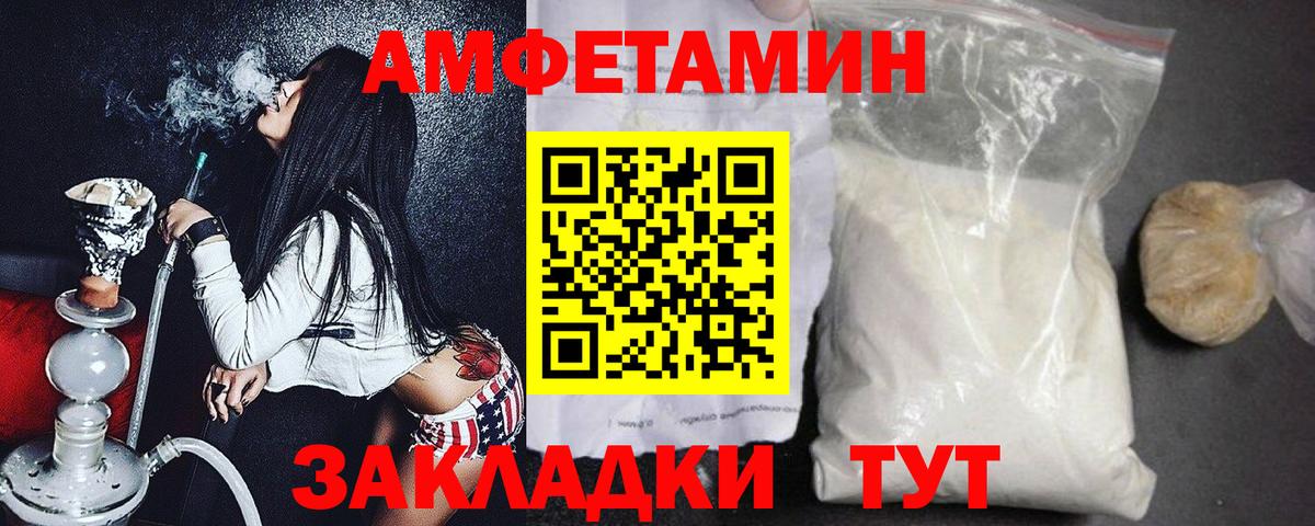 Первитин Декстрометамфетамин 99.9% Россия