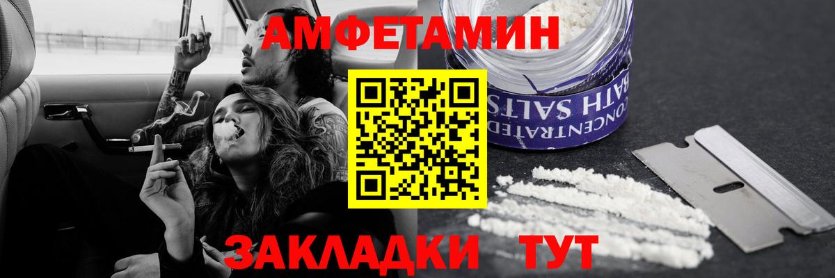 Метамфетамин Methamphetamine  Вход с VPN  Россия  Метамфетамин Methamphetamine 