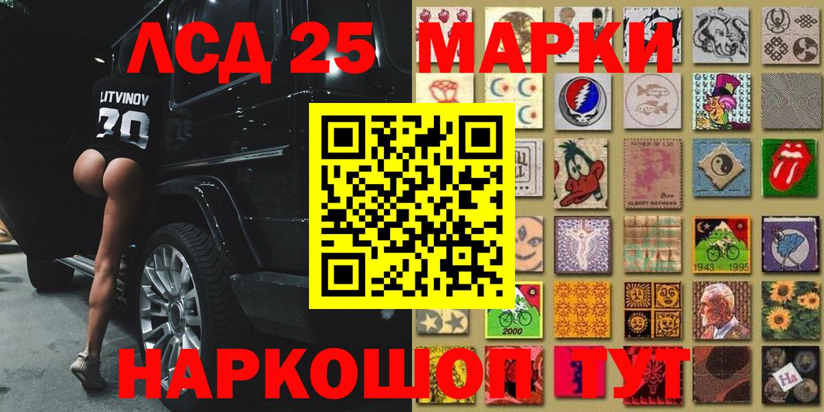 Россия  Марки NBOMe 1,8мг  Марки NBOMe 1,8мг  купить наркоту  Вход с VPN  Марки N-bome 