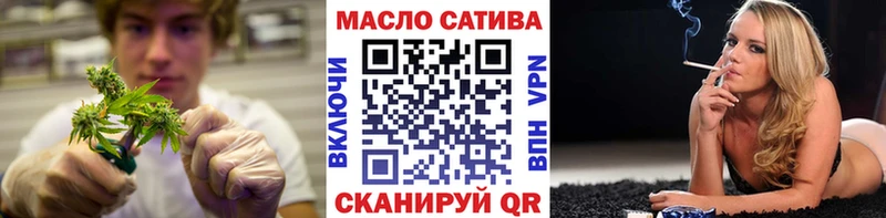 купить  сайты  Санкт-Петербург  Дистиллят ТГК концентрат 
